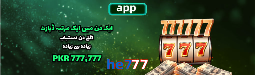He777 app
